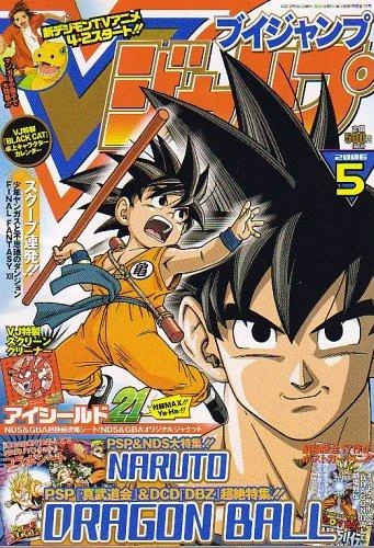 Cover of No. 5, 2006