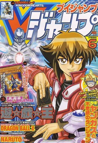 Cover of No. 6, 2006