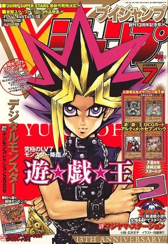 Cover of No. 7, 2006