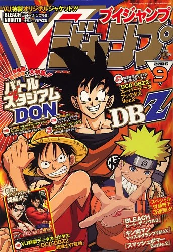 Cover of No. 9, 2006