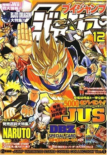 Cover of No. 12, 2006