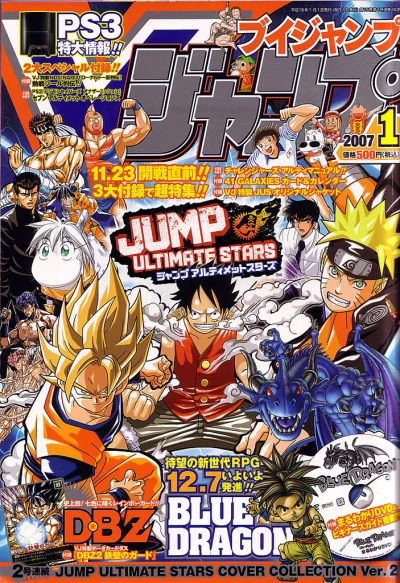 Cover of No. 1, 2007