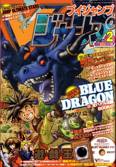 Cover of No. 2, 2007