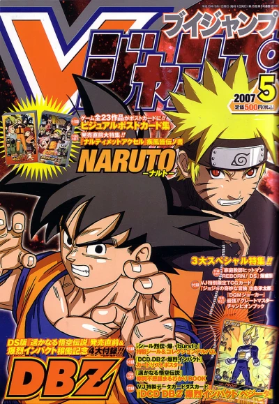 Cover of No. 5, 2007