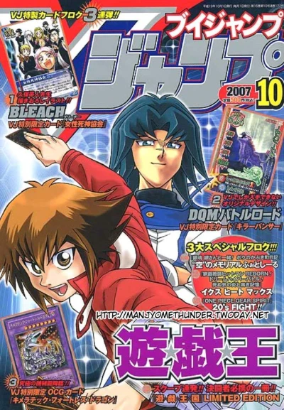 Cover of No. 10, 2007