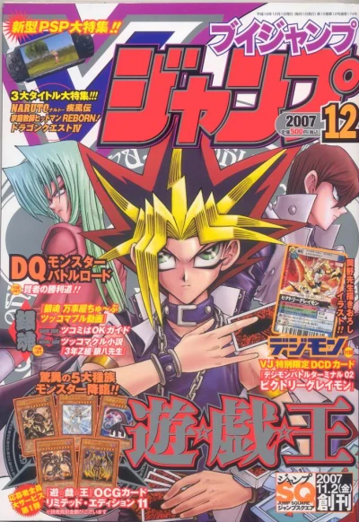 Cover of No. 12, 2007