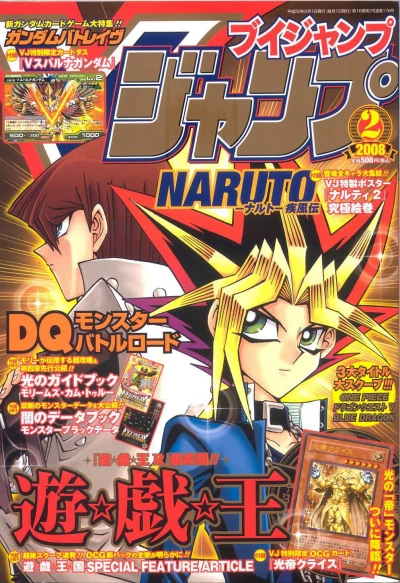 Cover of No. 2, 2008