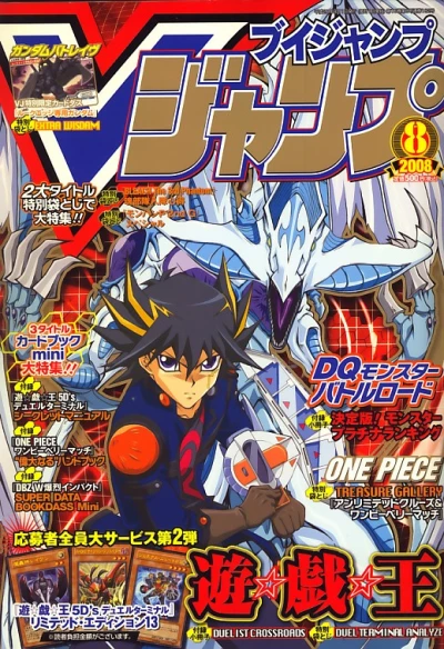 Cover of No. 8, 2008