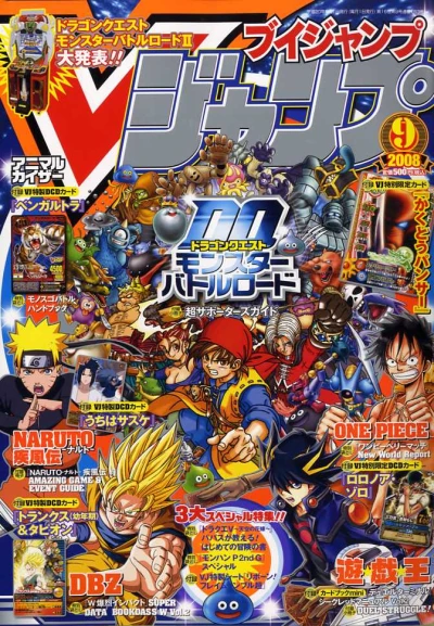 Cover of No. 9, 2008