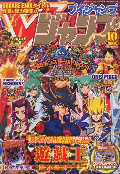 Cover of No. 10, 2008