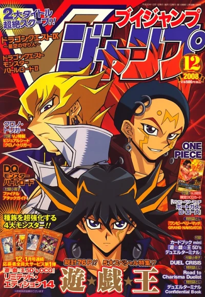 Cover of No. 12, 2008