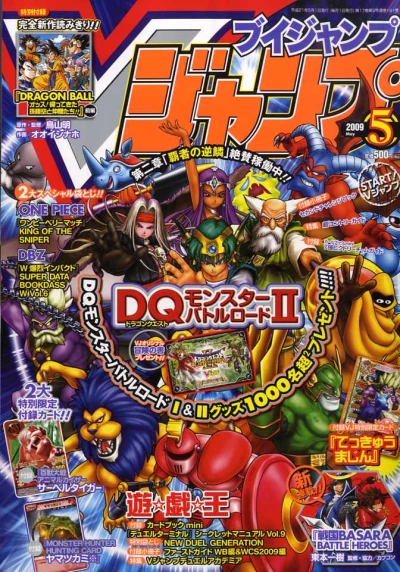 Cover of No. 5, 2009