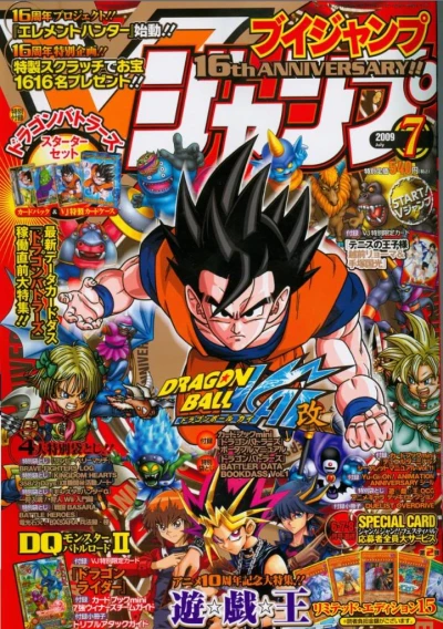 Cover of No. 7, 2009