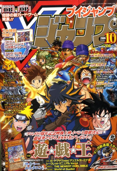 Cover of No. 10, 2009