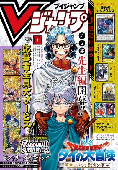 Cover of No. 1, 2025