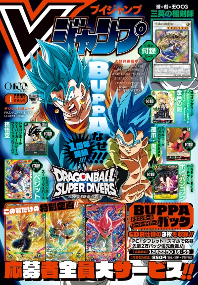 Cover of No. 1, 2026