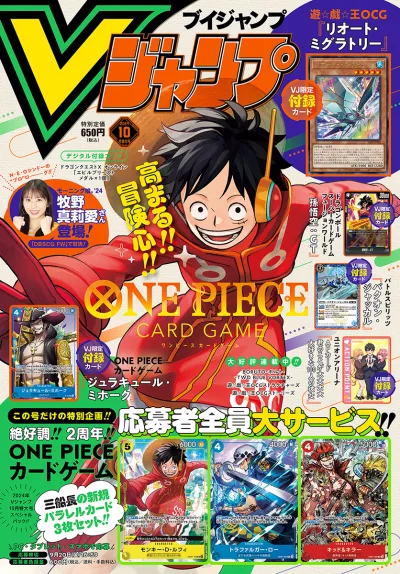 Cover of No. 10, 2024