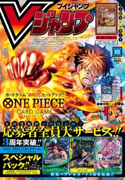 Cover of No. 10, 2025