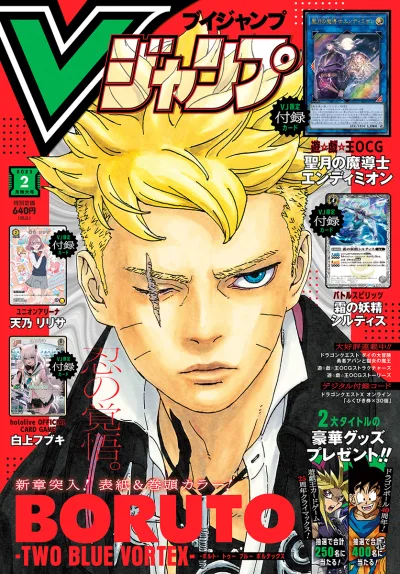 Cover of No. 2, 2025