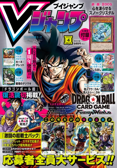 Cover of No. 4, 2025