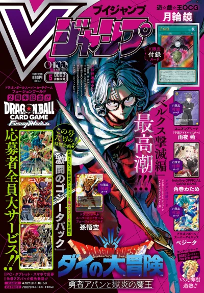 Cover of No. 5, 2026