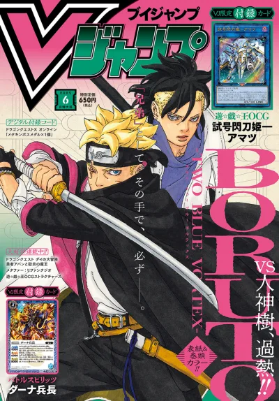 Cover of No. 6, 2025