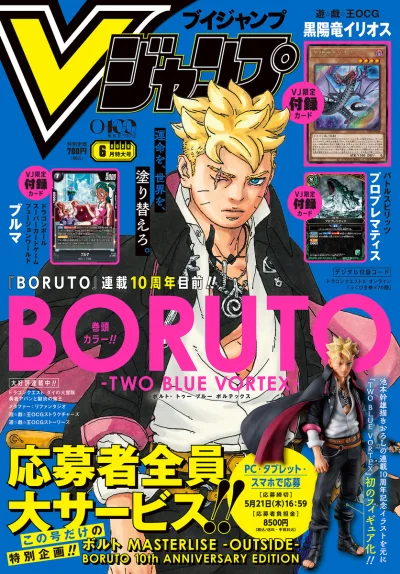Cover of No. 6, 2026