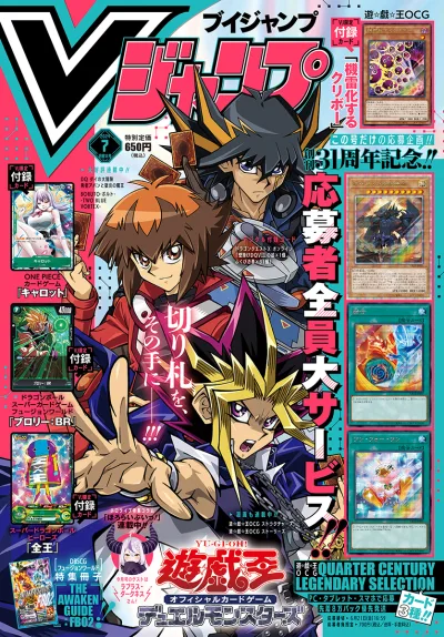 Cover of No. 7, 2024