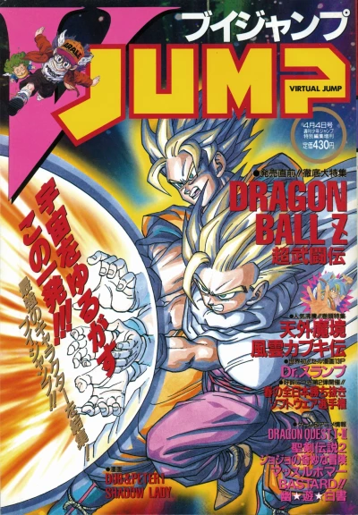 Cover of Volume #199304