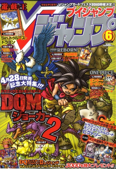 Cover of No. 6, 2010
