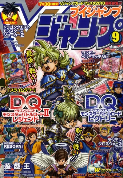 Cover of No. 9, 2010