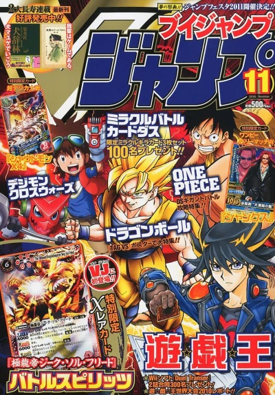 Cover of No. 11, 2010