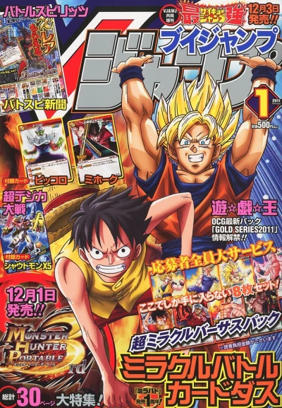 Cover of No. 1, 2011