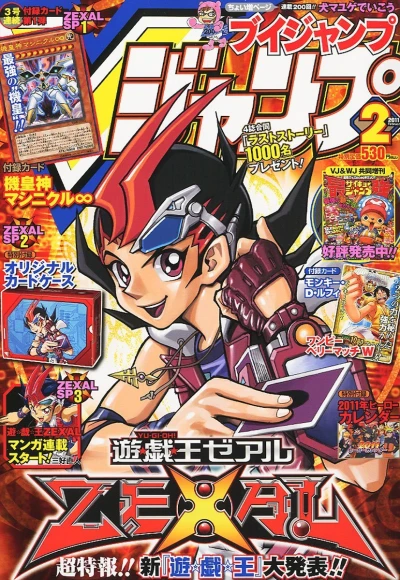 Cover of No. 2, 2011