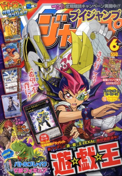 Cover of No. 6, 2011