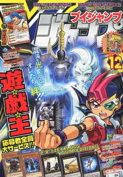 Cover of No. 12, 2011