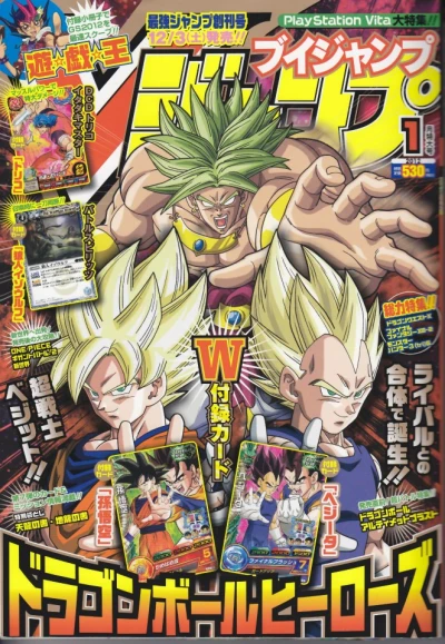 Cover of No. 1, 2012