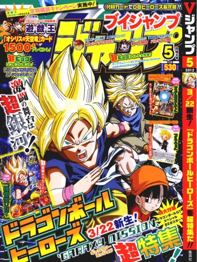 Cover of No. 5, 2012