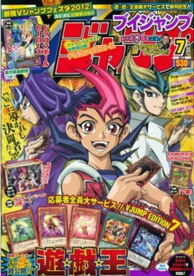 Cover of No. 7, 2012