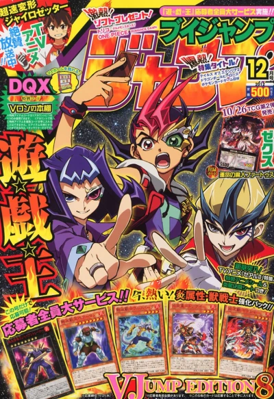 Cover of No. 12, 2012