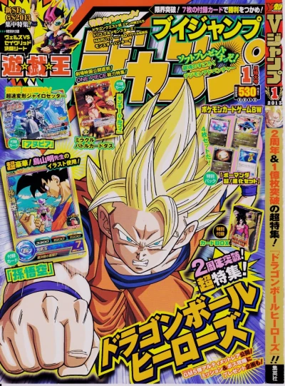 Cover of No. 1, 2013