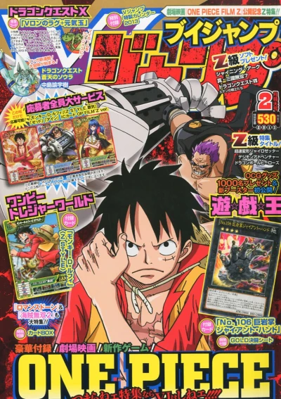 Cover of No. 2, 2013