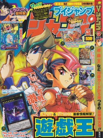 Cover of No. 3, 2013