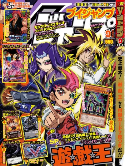 Cover of No. 9, 2013