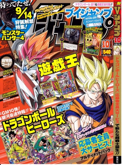 Cover of No. 10, 2013