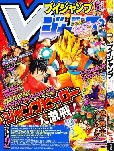 Cover of No. 5, 2014