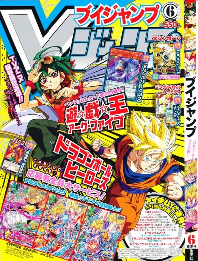 Cover of No. 6, 2014