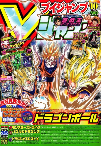 Cover of No. 10, 2014