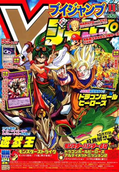 Cover of No. 11, 2014