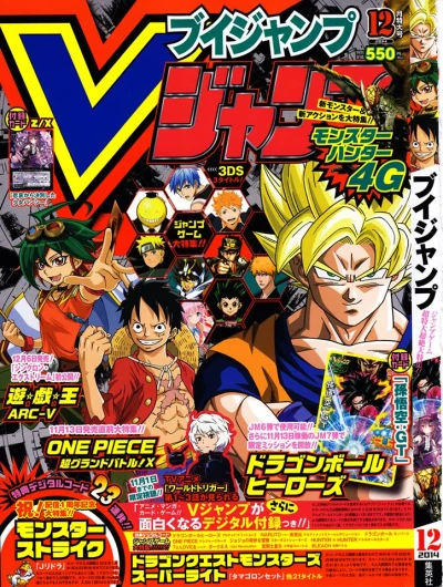 Cover of No. 12, 2014